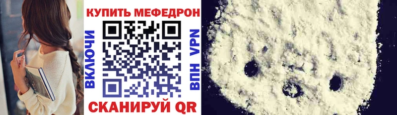 Купить ГАШИШ  Alpha PVP  Меф мяу мяу  Каннабис  Кодеин  КОКАИН  Метадон  Бор