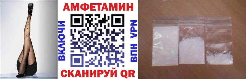 Купить закладки  Бор  АМФ Premium 