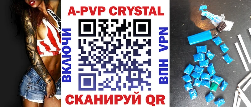 Купить  Бор  Alpha-PVP СК 