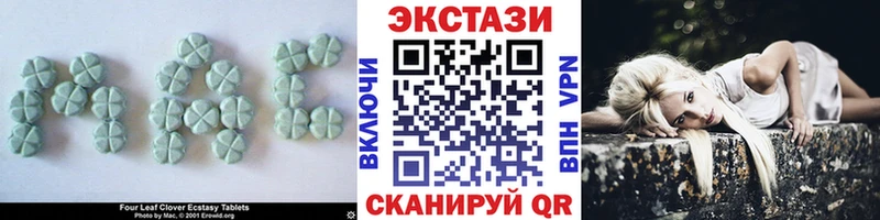 Купить где  Бор  Ecstasy VHQ 