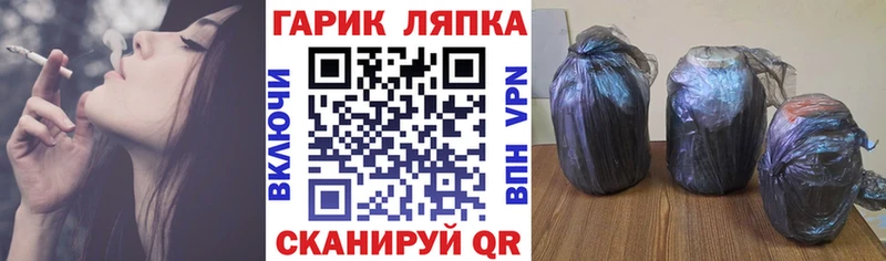 Купить где Бор ГАШИШ гарик