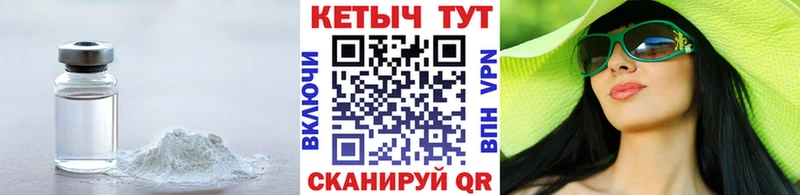 Кетамин ketamine  Купить где  Бор 