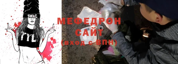 СК Инсар