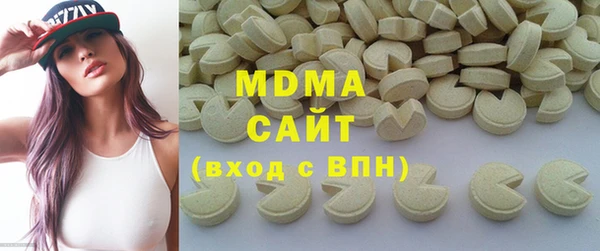 молекула духа Иннополис