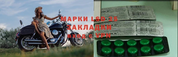 молекула духа Иннополис