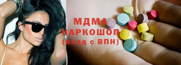 мефедрон мука Инта