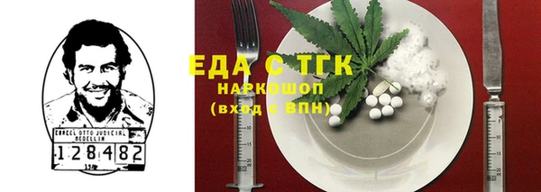 молекула духа Иннополис