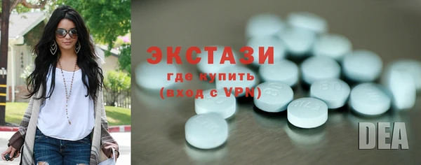 мефедрон мука Инта