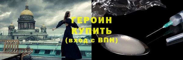 молекула духа Иннополис
