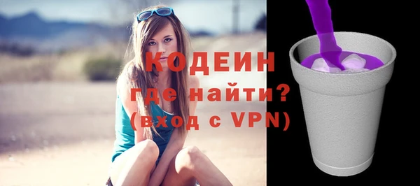 мефедрон мука Инта