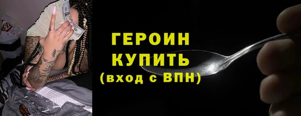 мефедрон мука Инта