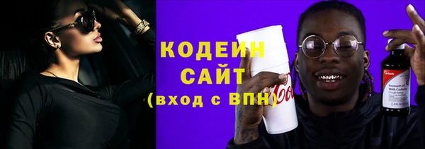 мефедрон мука Инта