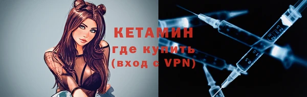 мефедрон мука Инта