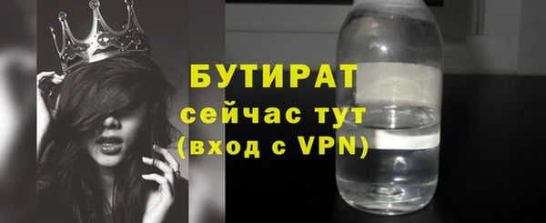мефедрон мука Инта