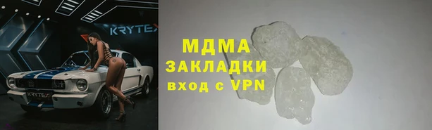 мефедрон мука Инта