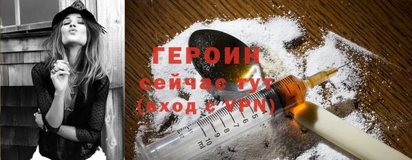 мефедрон мука Инта