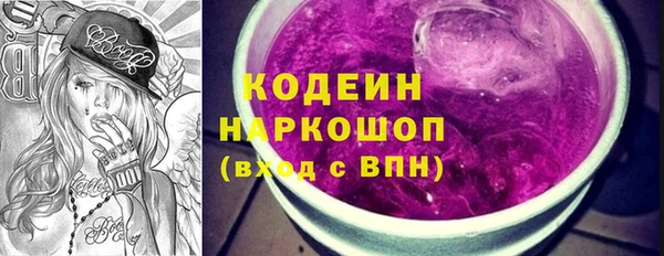 молекула духа Иннополис
