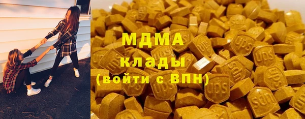 молекула духа Иннополис