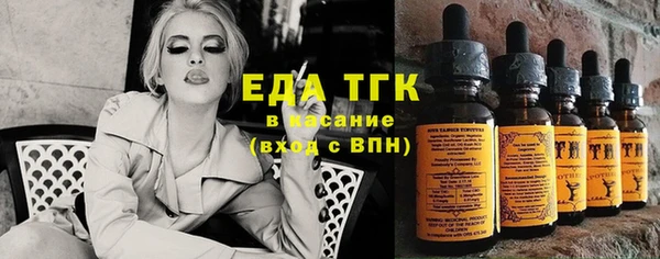 молекула духа Иннополис
