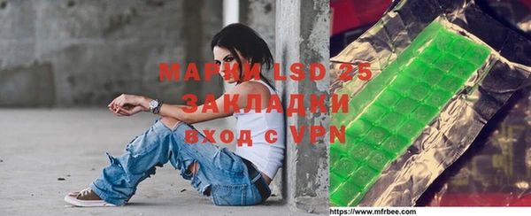 мефедрон мука Инта