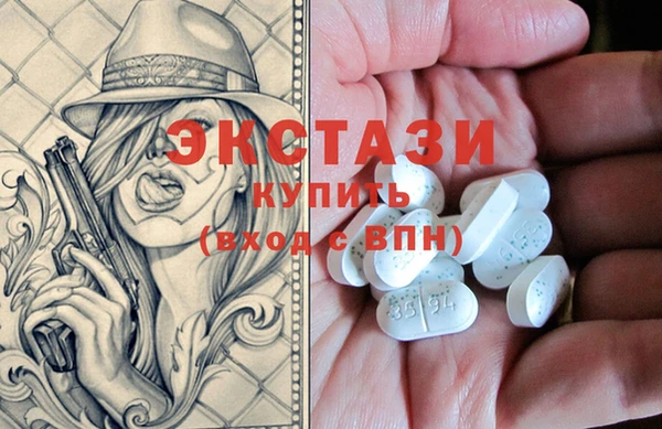 мефедрон мука Инта