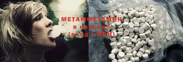 мефедрон мука Инта