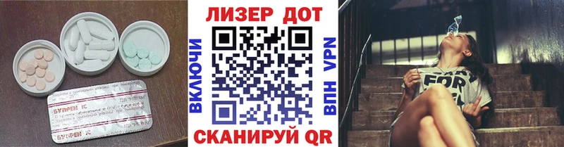 Купить где  Бор  Лсд 25 экстази ecstasy 