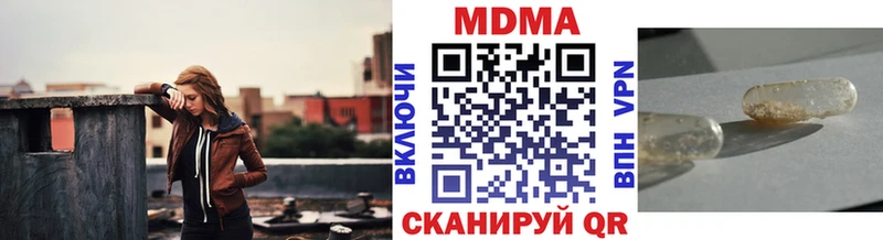 МДМА молли  Купить  Бор 