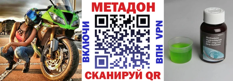 Купить  Бор  Метадон белоснежный 
