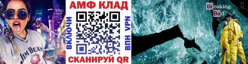 Купить закладки  Бор  МЕТАМФЕТАМИН витя 