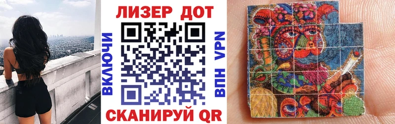 Марки 25I-NBOMe 1,5мг  Купить где  Бор 