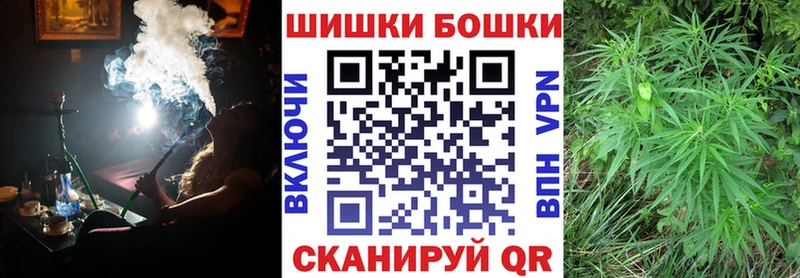 Марихуана план  Купить  Бор 